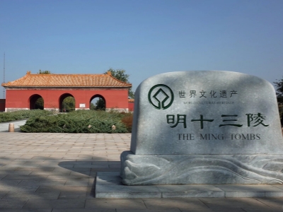 Ming Tombs