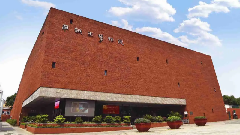 Museum of the Mausoleum of the Nanyue King