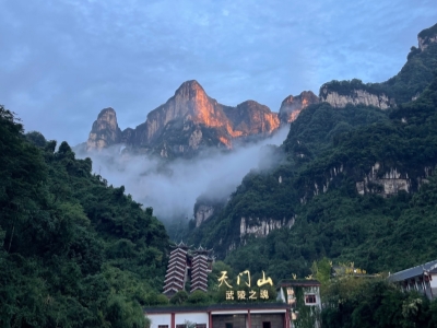 Tianmen Mountain