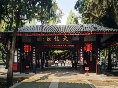 Wuhou Shrine