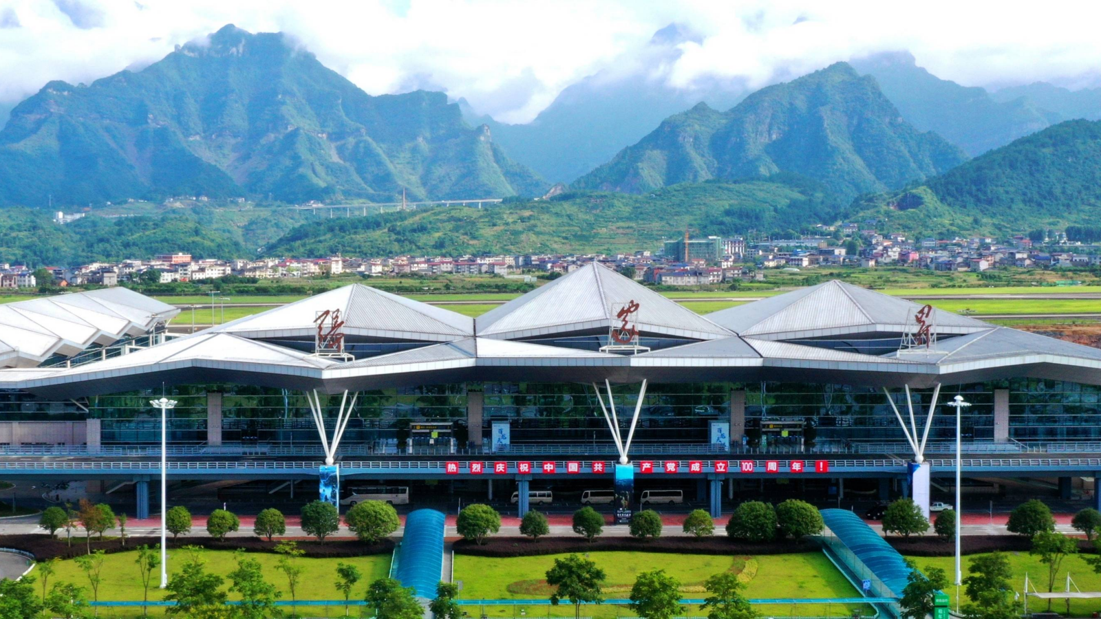 Zhangjiajie Hehua Airport