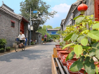 Beijing Hutongs