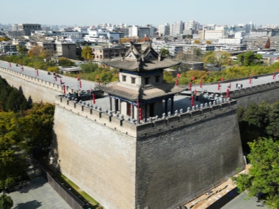 Ming Dynasty City Wall