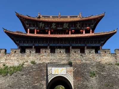Dali Old Town
