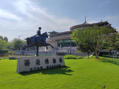 Xi'an History Museum