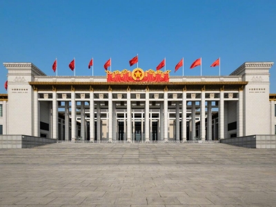 National Museum of China