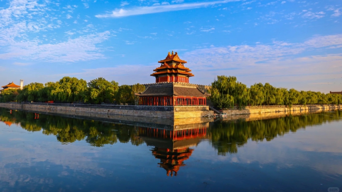 Beijing