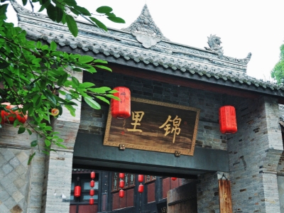 Jinli Street