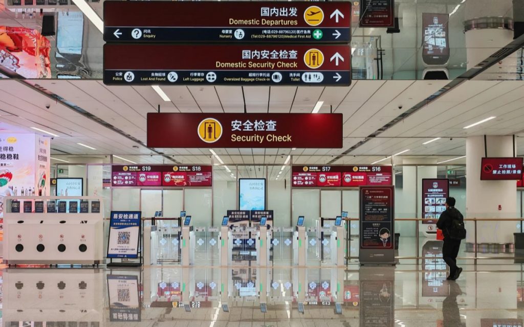 Xi'an Xianyang International Airport