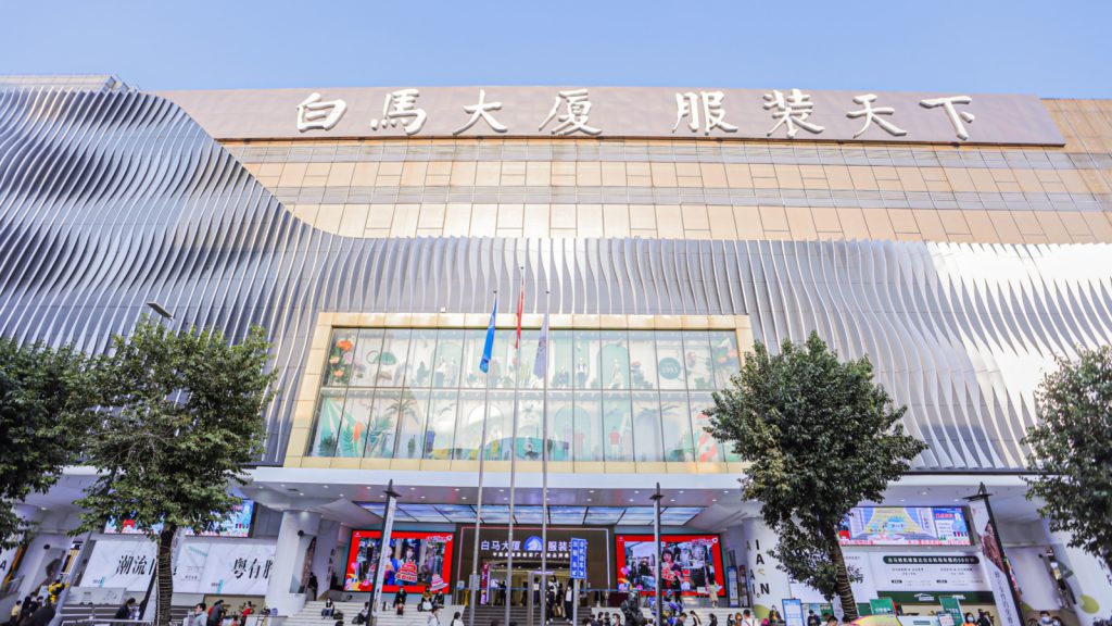 Baima Clothing Wholesale Market