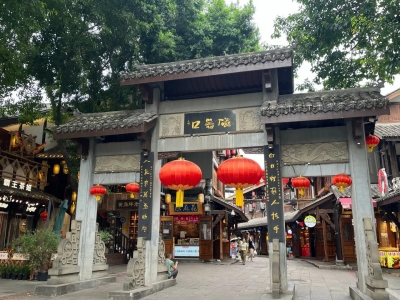 Ciqikou Ancient Town