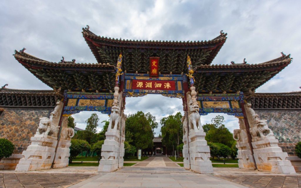 Confucian Temple