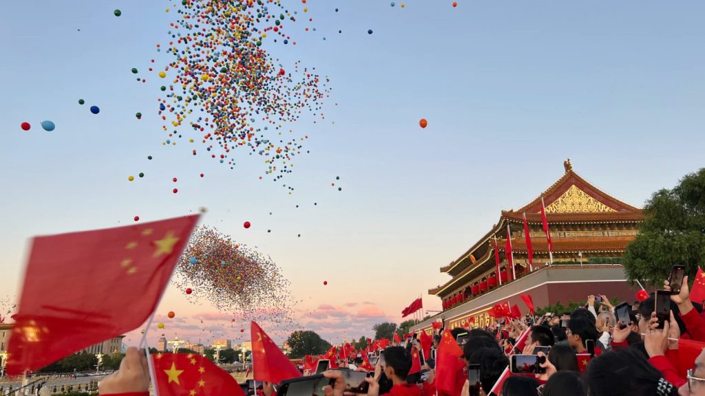 National Day Flag-Raising Ceremony at Tiananmen Square