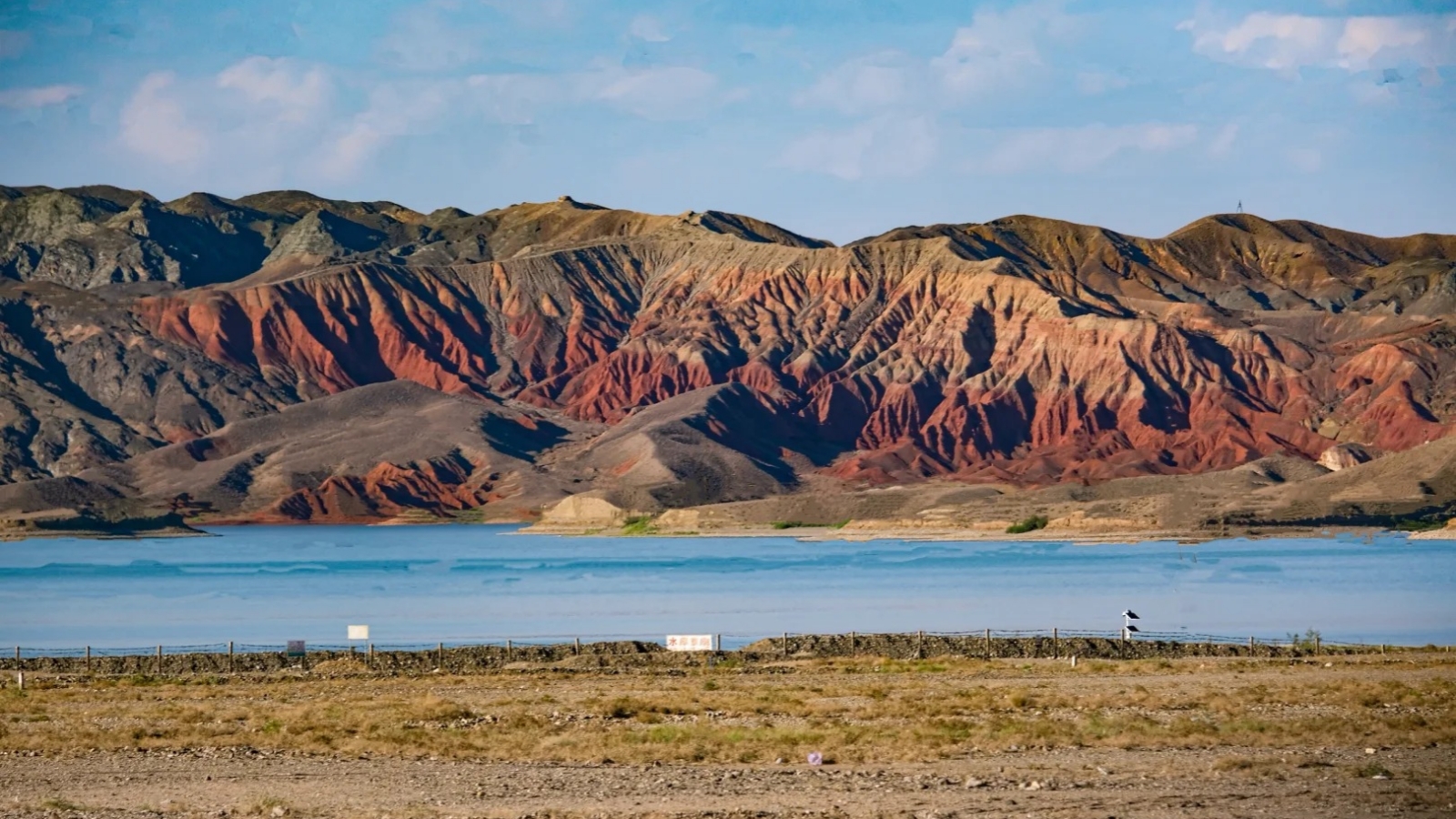 Silk Road