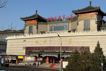 Hongqiao Market