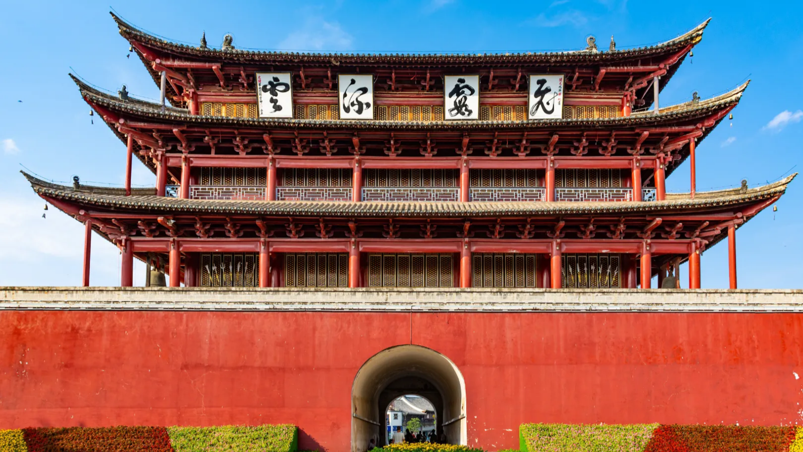 Jianshui Ancient Town