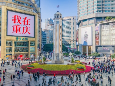 Jiefangbei