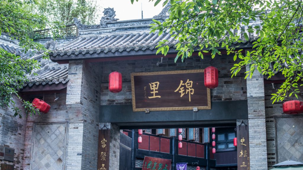 Jinli Street