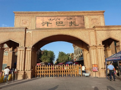 Kashgar Bazaar