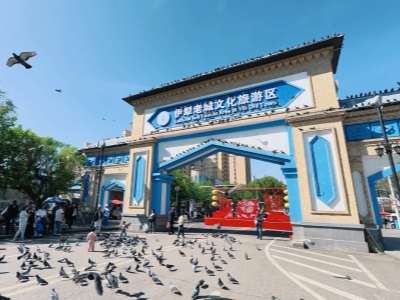 Kazanqi