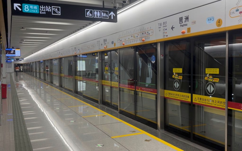 Pazhou Station