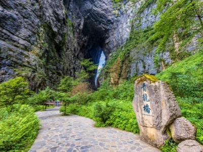 Qinglong Bridge