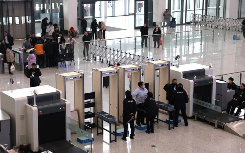 Security Check