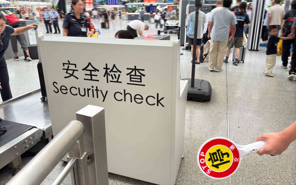 Security check of China HSR