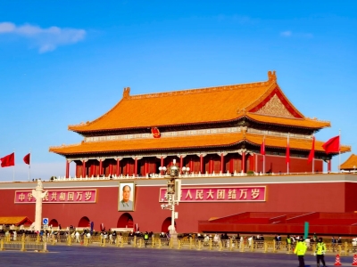 Tian'anmen Square