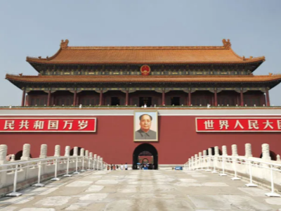 Tiananmen Square