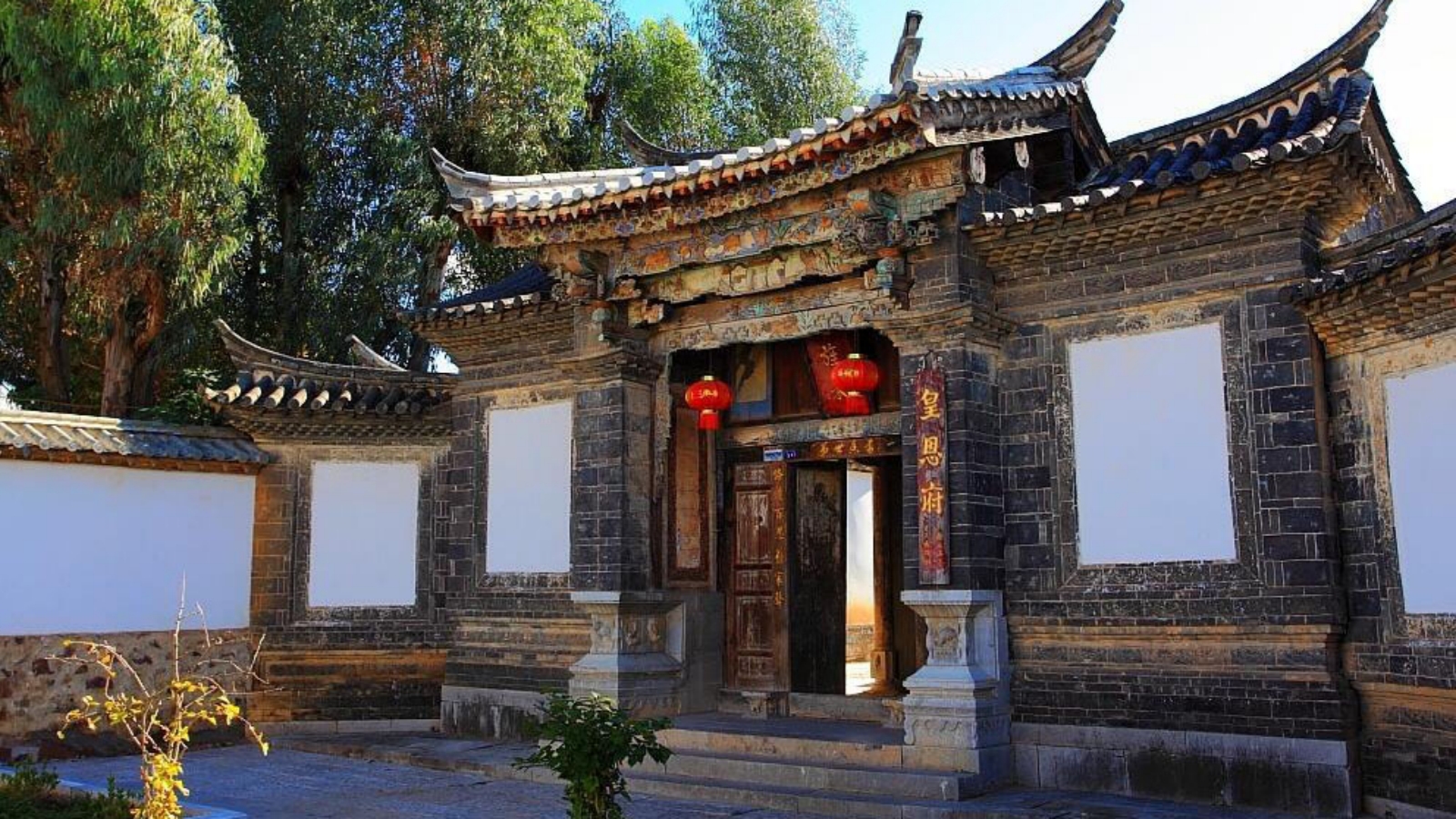 Tuanshan Village