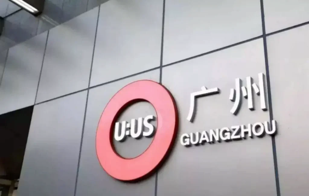 U:US International Fashion Center