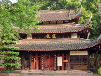 Wenshu Temple