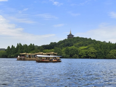 Hangzhou