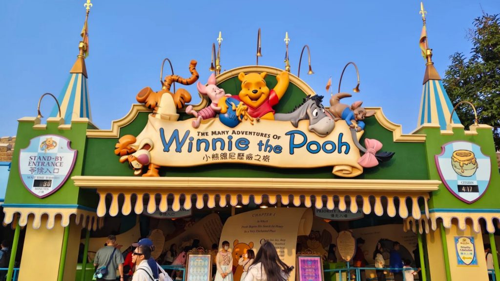 Winnie the Pooh adventures