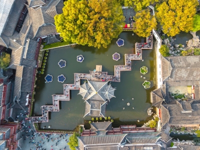 Yu Garden