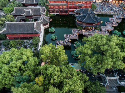 Yu Garden