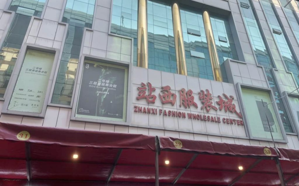 Zhanxi Garment Wholesale Area