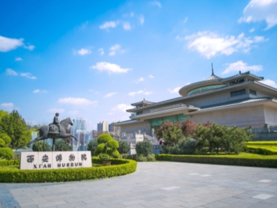 Xi'an Museum