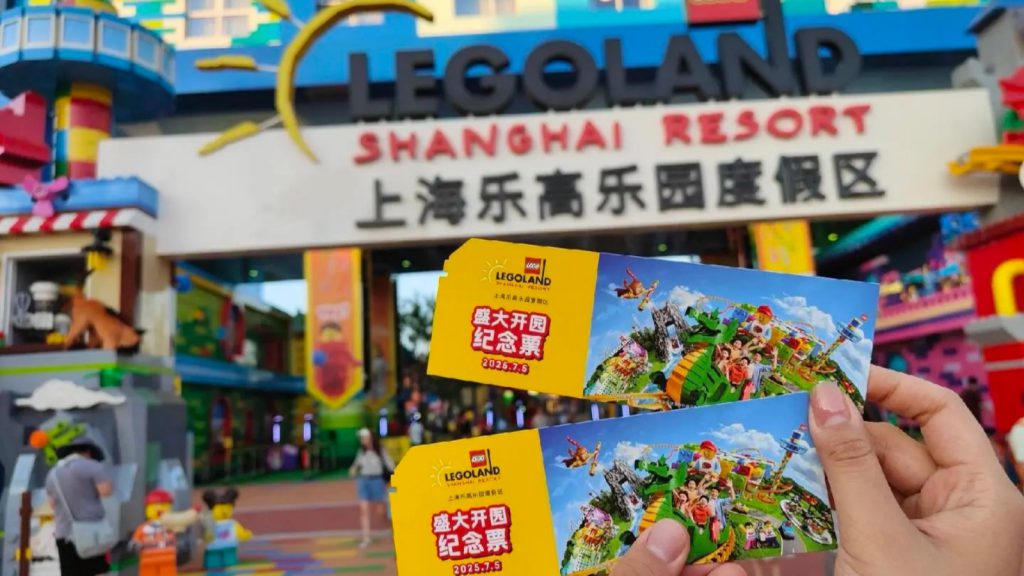 Commemorative opening day tickets for Shanghai LEGOLAND Resort.