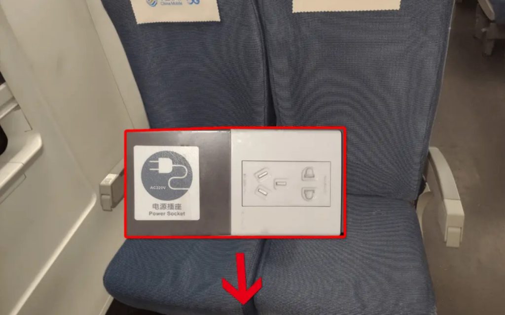 The charging port between the two seats