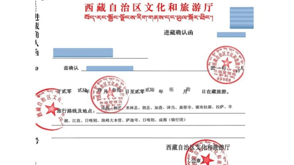Tibet Travel Permit