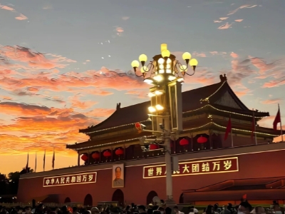 Tiananmen Square