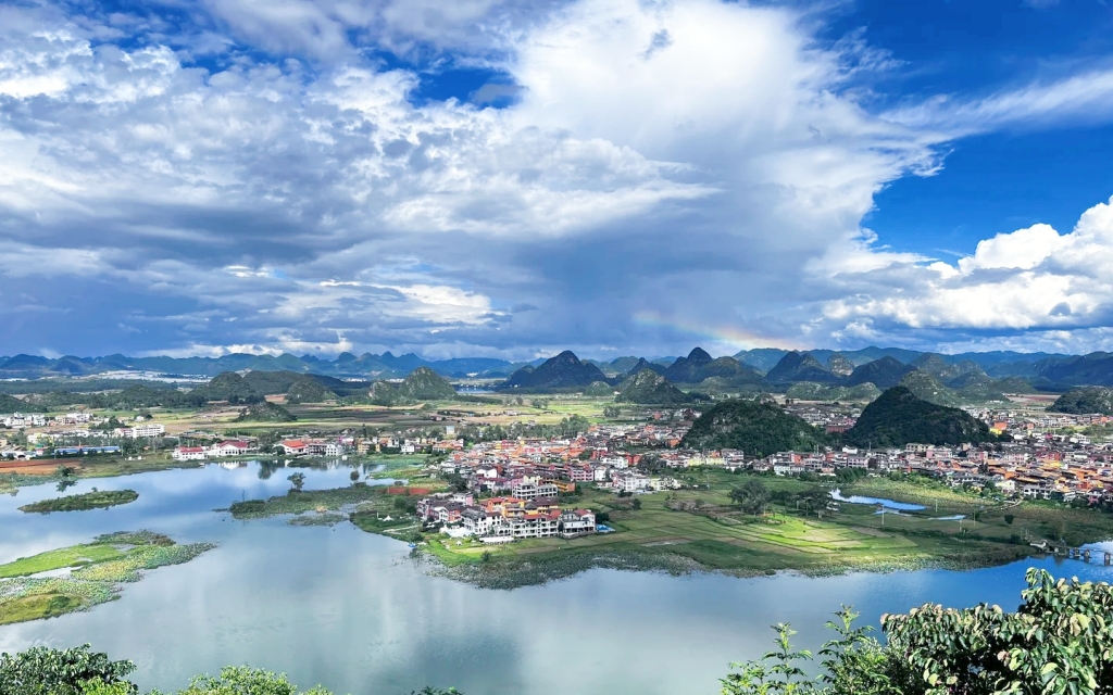 Xianrendong Village, Puzhehei
