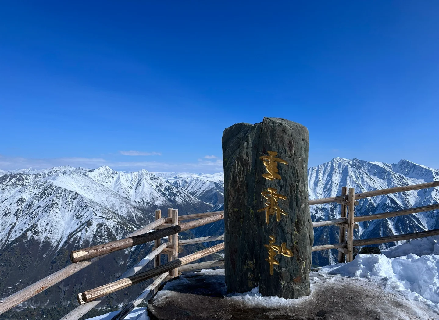 Yunxiao Peak
