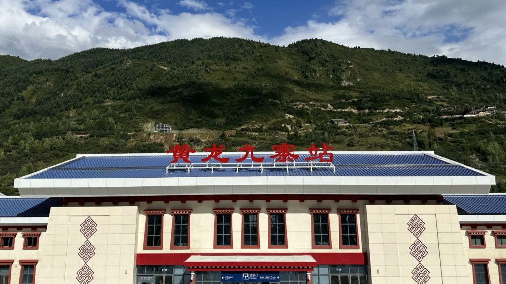 Huanglong-Jiuzhai Station