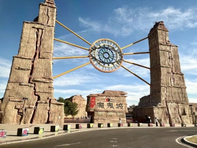 Urho Ghost City