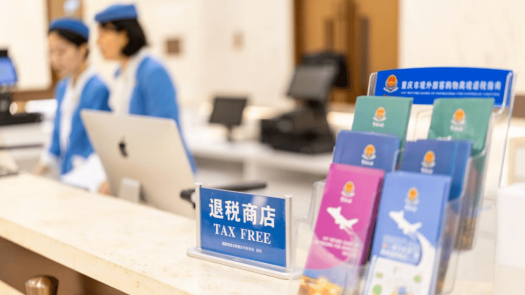 What Should Travel Partners Know About China Tax Refund?