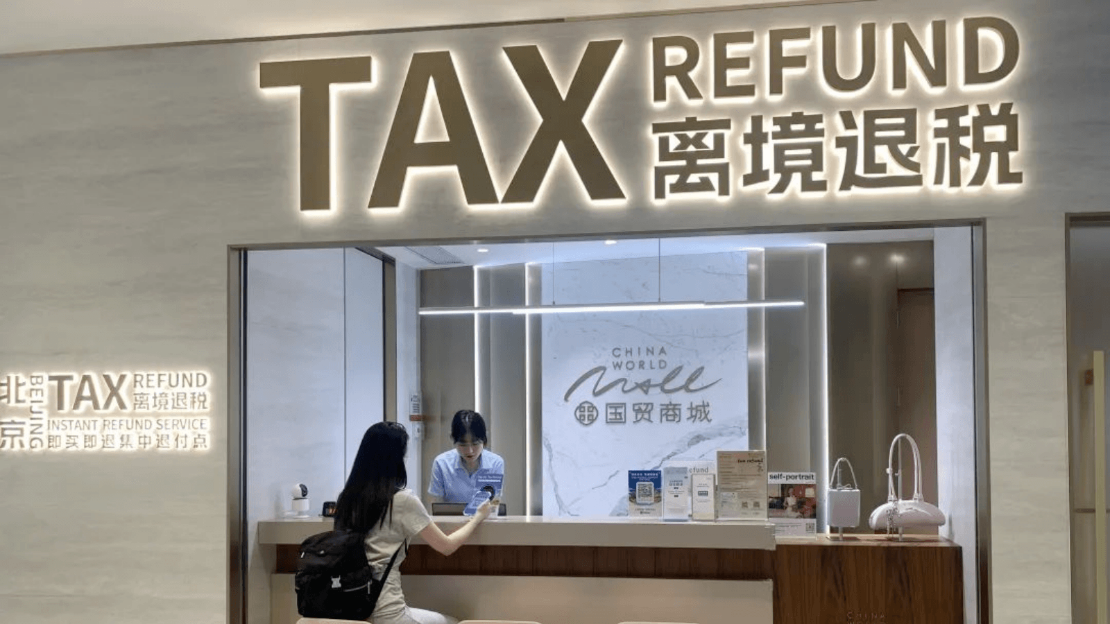 An overseas traveler are handing “Buy and Refund Immediately” procedures at the centralized refund point in China World Mall.