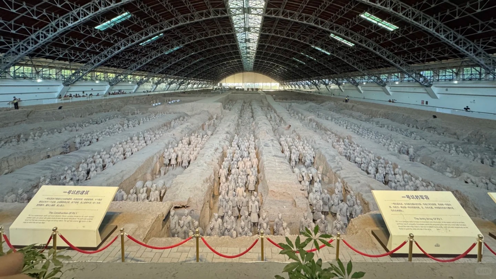 Terracotta Warriors Museum
